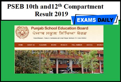 pseb 10th result 2019 compartment