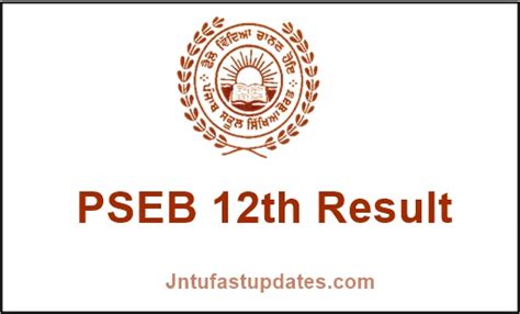 pseb 12th result 2017