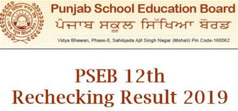 pseb 12th result 2019 punjab board