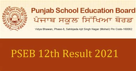 pseb 12th result 2021 roll number