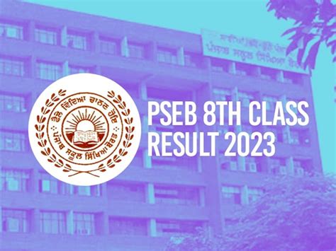 pseb 8th class result 2023