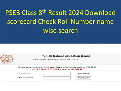 pseb 8th result 2024 roll number