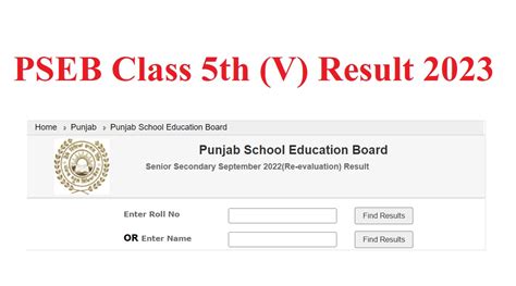 pseb class 5 result 2023