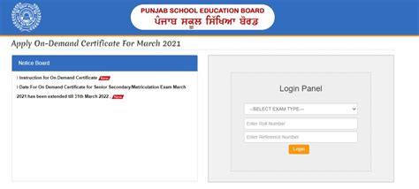 pseb primary middle login 2023 24