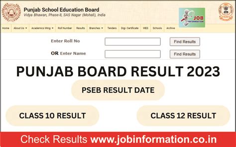 pseb result 12th class 2023