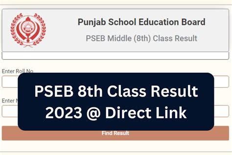 pseb result 2023 8th class