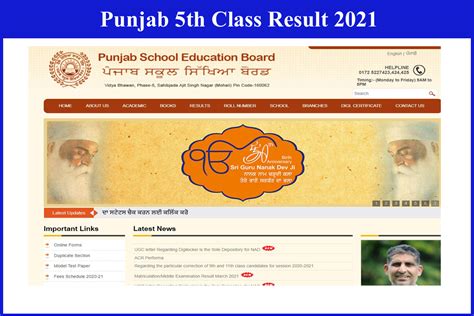 pseb result 5th class 2021