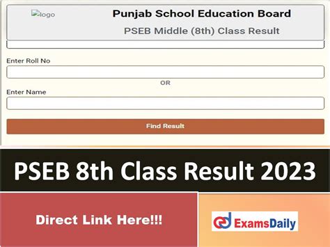 pseb result 8th class