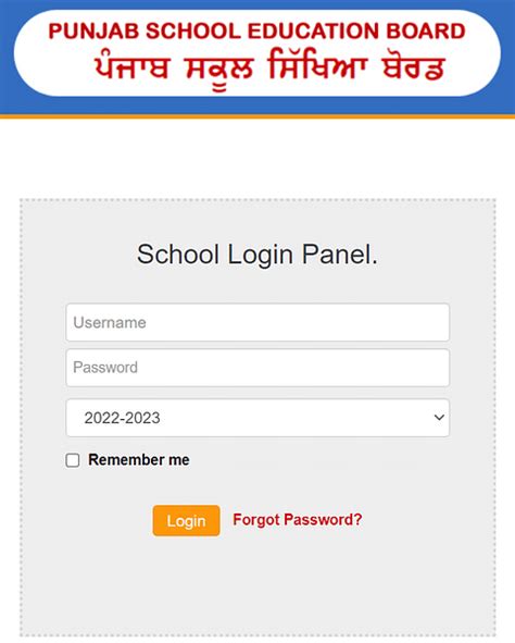 pseb.ac.in login for admit card