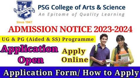 psg college application form 2023