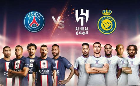 psg game today channel