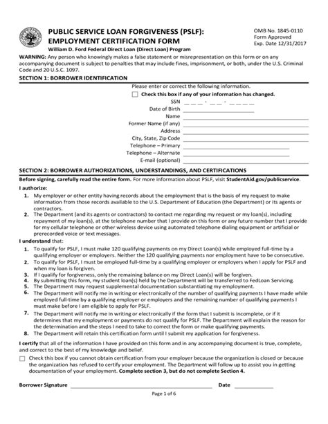 pslf application printable form