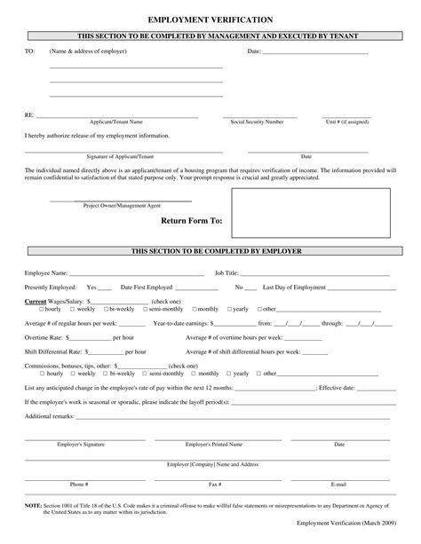 pslf employer verification form