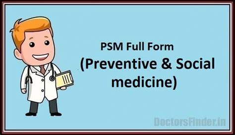 psm full form medicine