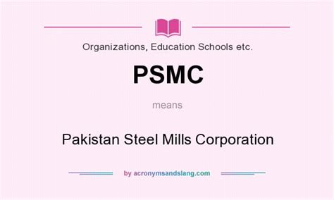 psmc pakistan