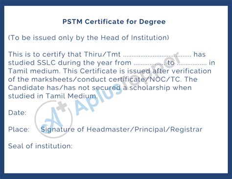 pstm certificate full form