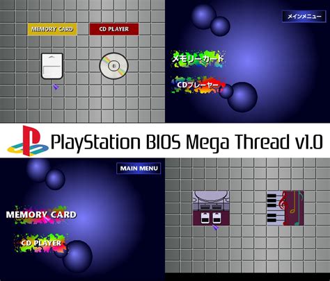 psx bios japan