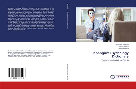 Psychiatrist Dictionary Reference