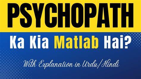 psychopath meaning in urdu with example pdf