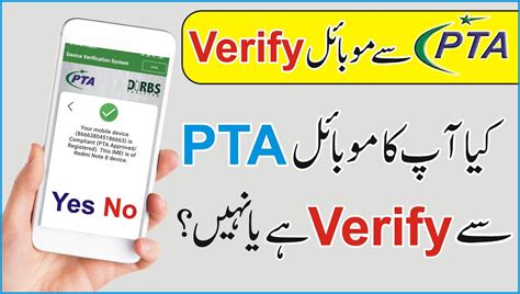 pta device check code