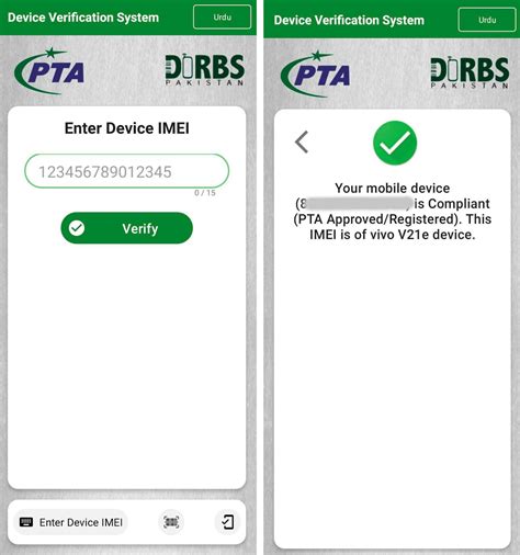 pta verification code