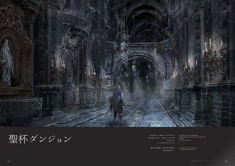 pthumerian labyrinth