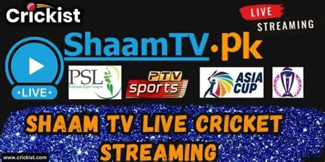 ptv live sports live shaam tv