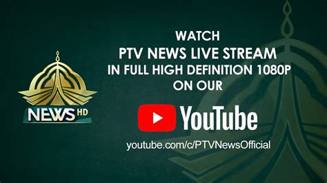 ptv live streaming news