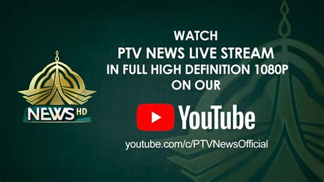 ptv news live streaming online watch free