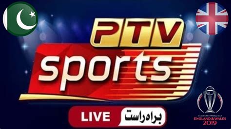 ptv sports live streaming today cricket match