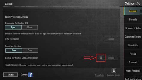 pubg mobile backup verification code
