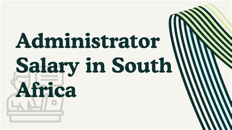 public administration salary in south africa