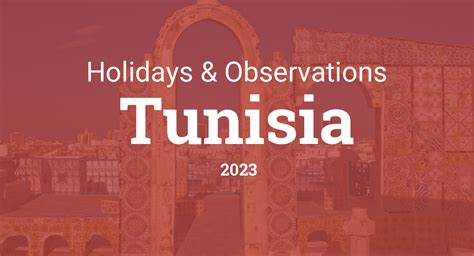 public holiday tunisia 2023