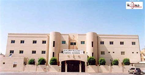 public schools in kuwait