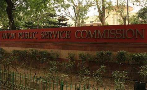 public service commission delhi