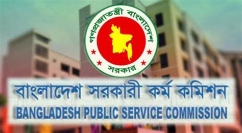 public service commission of bangladesh
