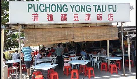 Puchong Yong Tau Fu @ Batu 14, Puchong | Malaysian Flavours