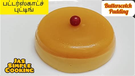 Pudding Recipe Tamil
