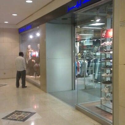 Pull And Bear Kuwait