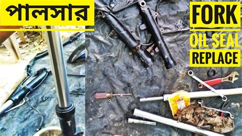 Pulsar Ug5 Engine Oil Grade