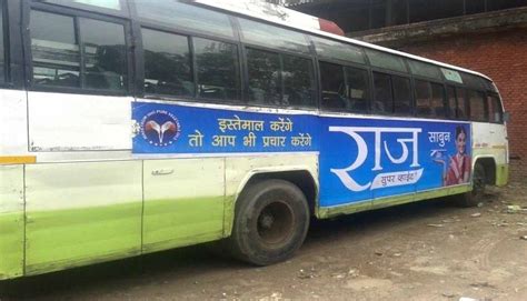 Punjab Roadways Bus mods