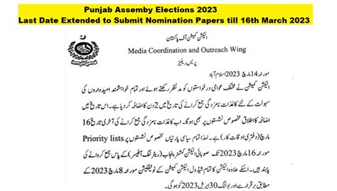 punjab assembly elections 2023