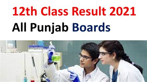 punjab board result 2021 class 12