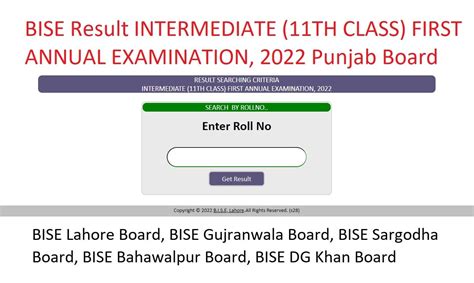 punjab board result 2022 class 11