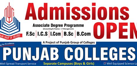 punjab college near me admission