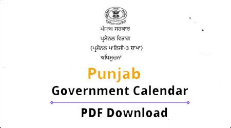 punjab govt calendar 2023 pdf download