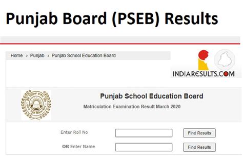 punjab india results 10th board result