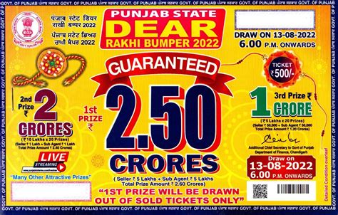 punjab lottery ticket online
