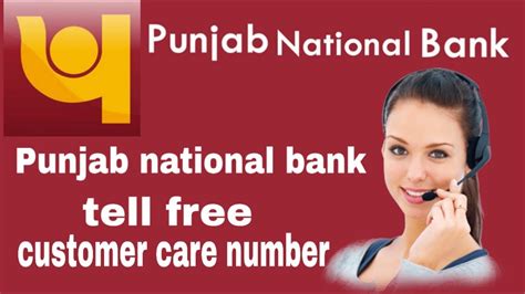punjab national bank customer care number