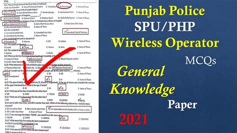punjab police si paper 2023